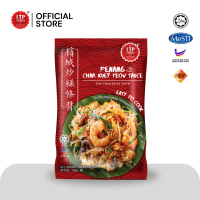 ITP Foods Penang Char Kuey Teow Sauce Paste 90gram halal paste