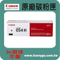 CANON 佳能 原廠碳粉匣 高容量 紅色 CRG-054H M 適用: MF642Cdw/MF644Cdw