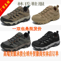 รองเท้าเดินป่ากลางแจ้ง, โรงงานโดยตรง, Maile Merrell เย็บ, ต่ำ, ทนต่อการสึกหรอ, กันลื่น, รองเท้าวิ่งผ
