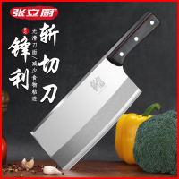 切骨刀 【98%好評率】鍛打菜刀家用切片刀鋒利不銹鋼切菜刀廚房斬切兩用刀具砍骨刀