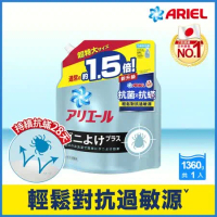 【日本 ARIEL】超濃縮抗菌抗蟎洗衣精補充包 1360g/包