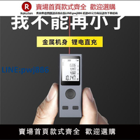 【高品質超低價】日本進口牧田手持激光測距儀紅外線測量儀電子尺高精度量房儀激光