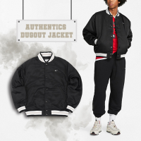 Nike 棒球外套 Authentics Dugout 黑 白 男款 緞面 防潑水 寬鬆 鋪棉 DX0659-010