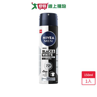 妮維雅男士無印乾爽止汗爽身噴霧150ml【愛買】