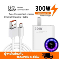หัวชาร์จเร็วพิเศษ 300W เหมาะสำหรับ  โทรศัพท์มือถือ K30K40 หัวชาร์จ USB ชาร์จเร็ว 240W สายชาร์จ Typec
