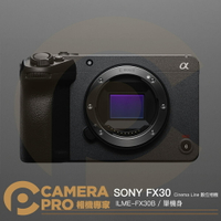 ◎相機專家◎ 預購 SONY FX30 單機身 Body Cinema Line 數位相機 ILME-FX30B 公司貨【跨店APP下單最高20%點數回饋】