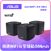 ASUS 華碩 ZenWiFi AX Mini (XD4) AX1800M Mesh WiFi 6 無線路由器(分享器)三入組(黑色)
