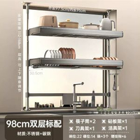 頂天立地廚房置物架水槽架瀝水架洗碗槽水池洗餸盆上方放碗碟收納