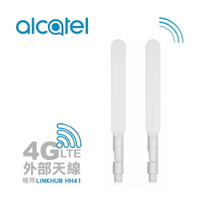Alcatel 4G LTE外部天線-LINKHUB HH42