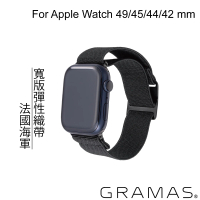 【Gramas】Apple Watch 42/44/45/49mm 法國海軍大帆布錶帶(黑)