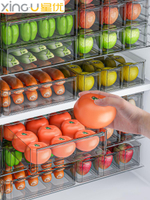 廚房冰箱收納盒抽屜式保鮮盒冰箱專用食品級水果蔬菜儲物整理