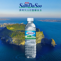 濟洲 SamDaSoo火山岩盤礦泉水 500mlx20瓶/箱