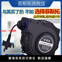【台灣公司保固】電鼓卷線器自動伸縮卷管器多股銅芯線懸掛式卷盤器國標電纜收線器