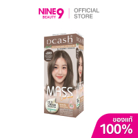 [Buy 3 get 2 free] dcash master mass color cream dcash master Colour hair dye cream 50ml