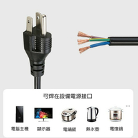 美規三插電源線🔌美標三芯1米長插頭轉接燈具電源線美式電源線連接插頭