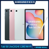 Samsung 三星 Galaxy Tab S6 Lite (2024) 10.4吋 平板電腦 (WiFi/4G/128G)