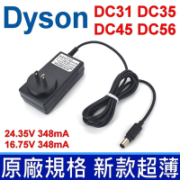 戴森 Dyson DC30 DC31 DC34 DC35 DC44 DC45 DC56 DC57 吸塵器 專用 充電器 變壓器 充電線 黑色 DYF-S-A024348-01A