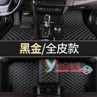 汽車腳墊 適用于本田新crv繽智xrv八代雅閣九代十代思域飛度全包圍T 2色 雙十一購物節