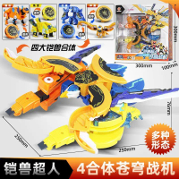 2026 New Model Armor Beast Superman 2 Ultimate Armor Beast King 8 Eight-in-One Robot Transformation 