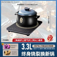 砂鍋耐高溫燉 家用電磁爐燃氣灶通用煲湯鍋陶瓷煲石鍋煲仔飯沙鍋 砂鍋耐高溫燉家用電磁爐燃氣灶通 湯煲 家用廚房 瓦煲