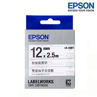 EPSON LK-4QBY 粉紫底黑字 標籤帶 三麗鷗系列 雙星仙子天空款 (寬度12mm) Kikilala