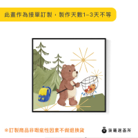 【菠蘿選畫所】小棕熊釣魚記II-60x60cm(森林動物插畫掛畫/居家擺設/兒童房裝飾掛畫)