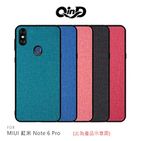 QinD MIUI 紅米 Note 6 Pro 布藝保護套 防摔 防滑 防刮 鏡頭保護 軟邊 保護殼【APP下單4%點數回饋】