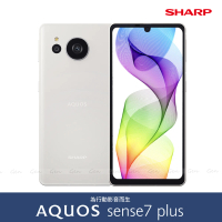 【SHARP 夏普】AQUOS sense7 plus 6.4吋 6G/128G(內附螢幕保護貼)
