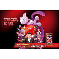 【AS電玩】 PTCG 寶可夢集換式卡牌遊戲 朱&紫 擴充包 火箭隊的榮耀