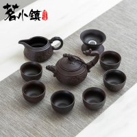 宜興紫砂壺茶杯茶壺蓋碗公道杯家用整套功夫茶具套裝紫砂茶具