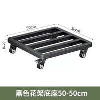 洗衣機底座架可移動萬向輪置物架通用腳墊雪櫃滑輪支架托架防震墊