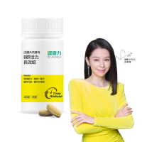 【健康力】法國天然酵母B群活力錠60錠/瓶 全素 長效緩釋 紅景天 五味子 鋅