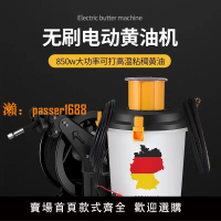 【台灣公司保固】24V電動下沉式無刷黃油機主油泵加油槍高壓油脂加注黃油槍