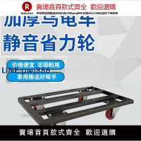 【高品質超低價】網紅烏龜車平板車周轉車四輪小板車拖車萬向車輕型承重車家用移動