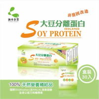 【涵本】大豆分離蛋白 10g x 30小包/盒【N1HF0005GRN0000】