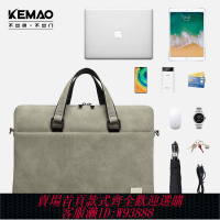 【公司貨 最低價】電腦包手提15.6寸適用蘋果華為matebook14聯想拯救者大容量17.3寸
