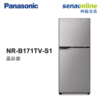 【APP下單最高22%回饋】[贈基本安裝]Panasonic國際牌 167L 雙門無邊框鋼板電冰箱 NR-B171TV-S1