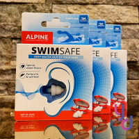 現貨供應 贈收納盒 公司貨 Alpine SwimSafe 游泳專用 耳塞 頂級 游泳 防水耳塞 荷蘭製造