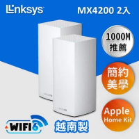 Linksys Velop 三頻MX4200 Mesh Wifi(二入) 網狀路由器(AX4200) MX8400-AH