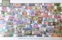 HC - 臺灣製2000片優質拼圖-世界紙幣收藏 2000A-011