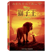 【迪士尼動畫】獅子王 (2019)-DVD / 擬真版