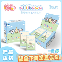 Giicawa Chiikawa ชุดเปลี่ยนบัตรบ็อกซ์เต็มของน่ารัก Uzaki อะนิเมะอุปกรณ์ต่อพ่วงการ์ด