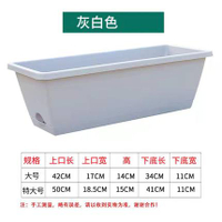 塑料種植盆 盆陽台種菜盆長方形花盆塑料長條盆家用特大號蔬菜種植槽【CM13763】
