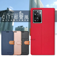 CITY都會風 OPPO A57 2022 插卡立架磁力手機皮套 有吊飾孔