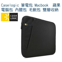 【eYe攝影】Caselogic 筆電包 Macbook 蘋果 電腦包 內膽包 毛氈包 雙層收納
