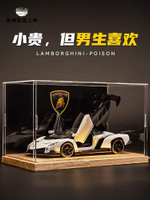 免運 汽車車模 汽車模型 車模 蘭博基尼模型情人節禮物男毒藥跑車汽車模型合金仿真玩具車擺件 工廠現貨 八折下殺syel