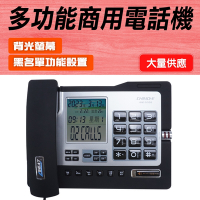 【錫特工業】電話機 室內電話免持聽筒 數位電話 固定電話 家用有線電話 免持電話 分機電話總機電話 B-TCG026