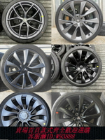 {台灣公司貨 可打統編}適用特斯拉19/20/21/22寸Model X/S/Y原廠拆車原裝輪轂輪胎Tesl3