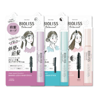 【KOSE BIOLISS】植物系瀏海碎髮定型棒(鐵壁瀏海/小顏瀏海)