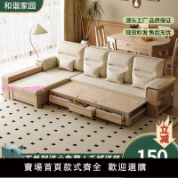 和諧家園實木沙發床折疊兩用小戶型儲物多功能伸縮一體客廳木沙發